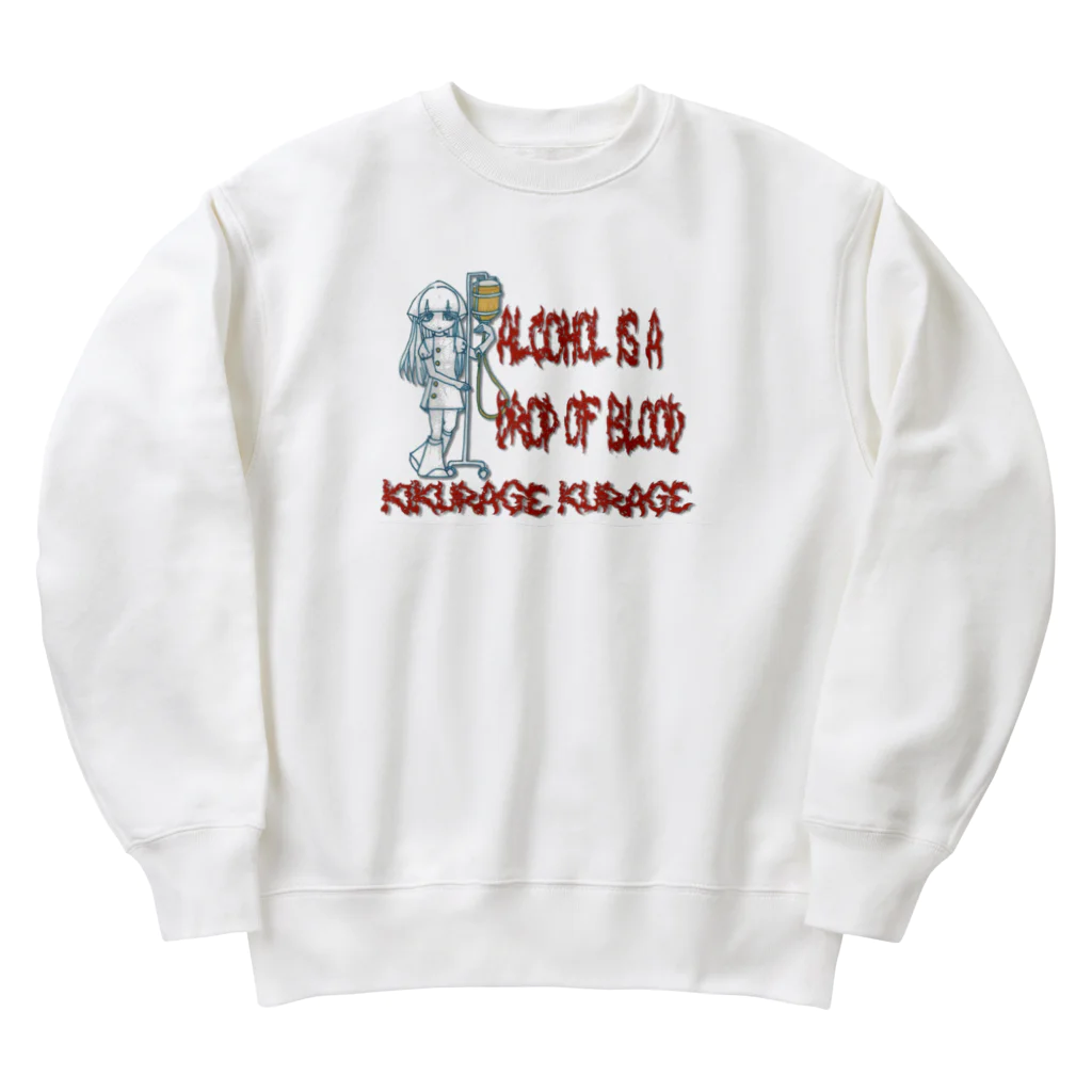 Chouchouの酒は血の一滴グッズ Heavyweight Crew Neck Sweatshirt