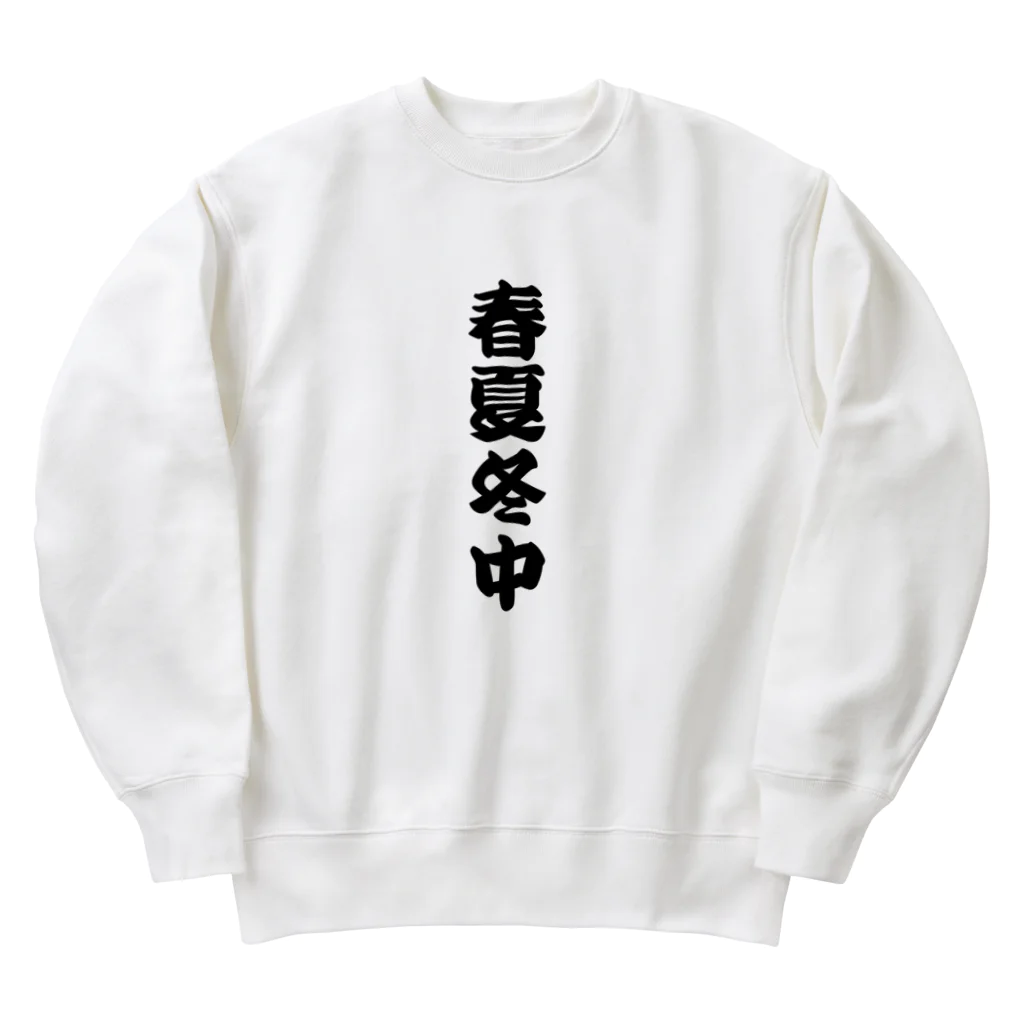 柏洋堂の春夏冬中 【商い中】 Heavyweight Crew Neck Sweatshirt