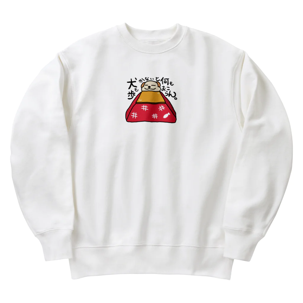 うちの犬　ショップのうちの犬　こたつバージョン Heavyweight Crew Neck Sweatshirt