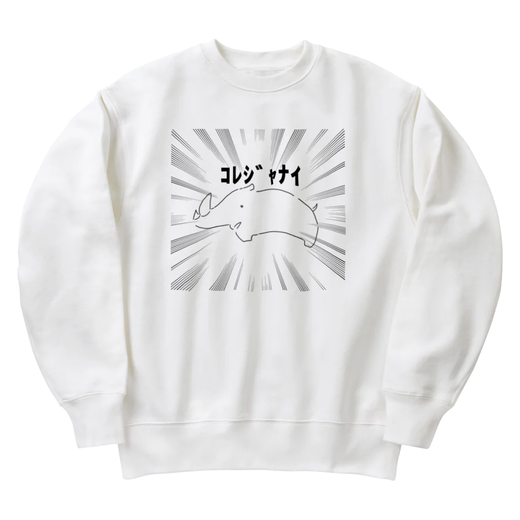 宇佐のｺﾚｼﾞｬﾅｲ サイTシャツ Heavyweight Crew Neck Sweatshirt