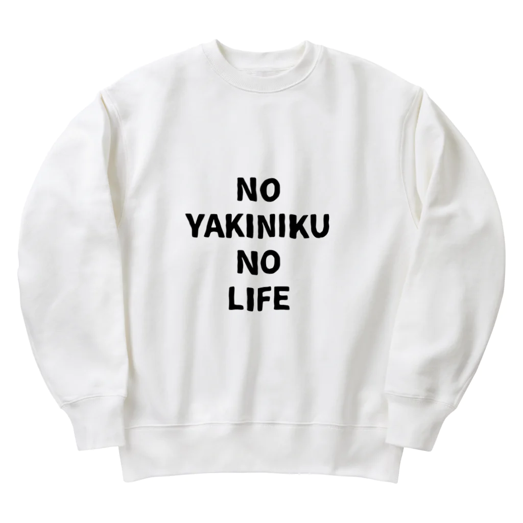 あべこのお店 のNO YAKINIKU NO LIFE ヘビーウェイトスウェット