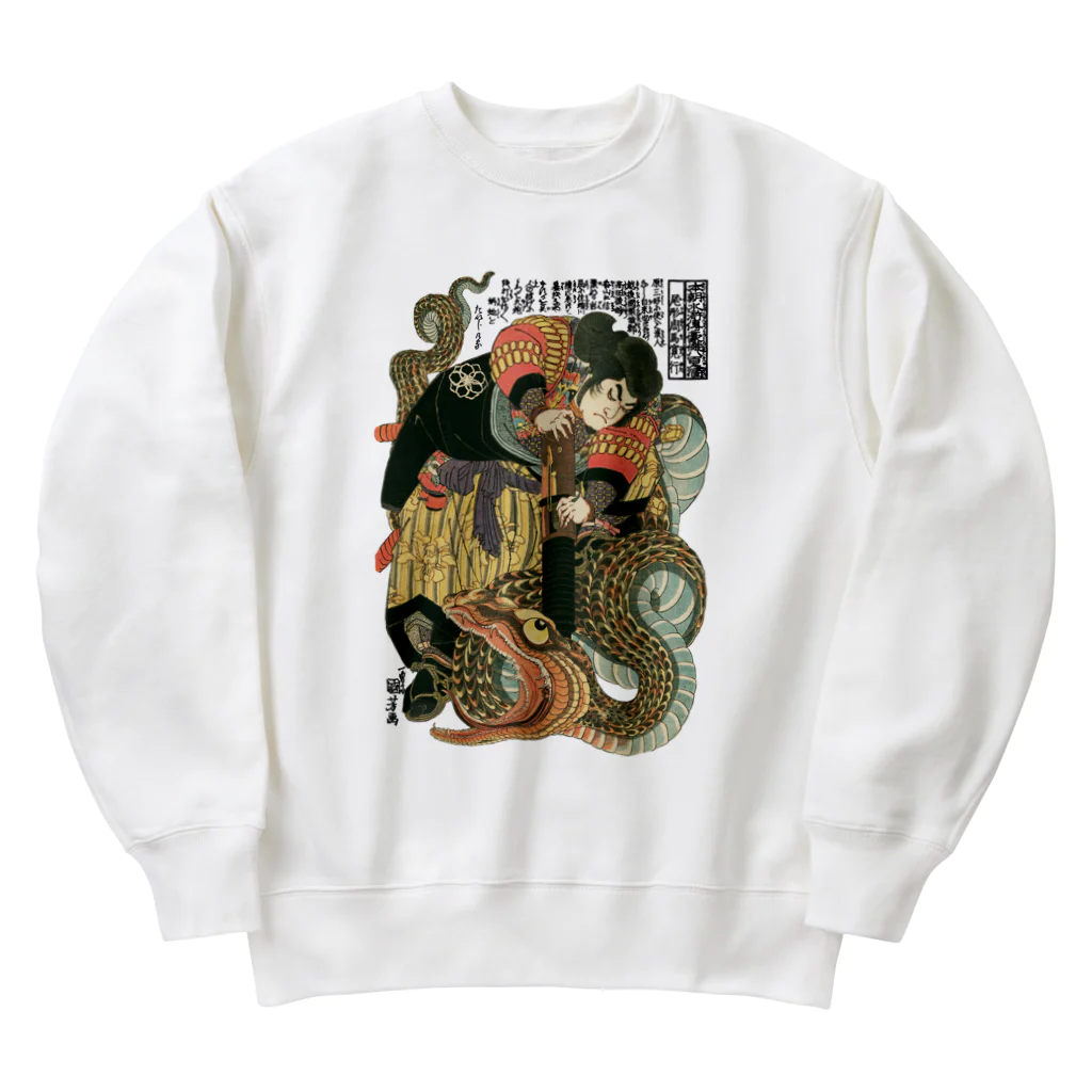 MUGEN ARTの自来也大蛇退治 歌川国芳　浮世絵 Heavyweight Crew Neck Sweatshirt