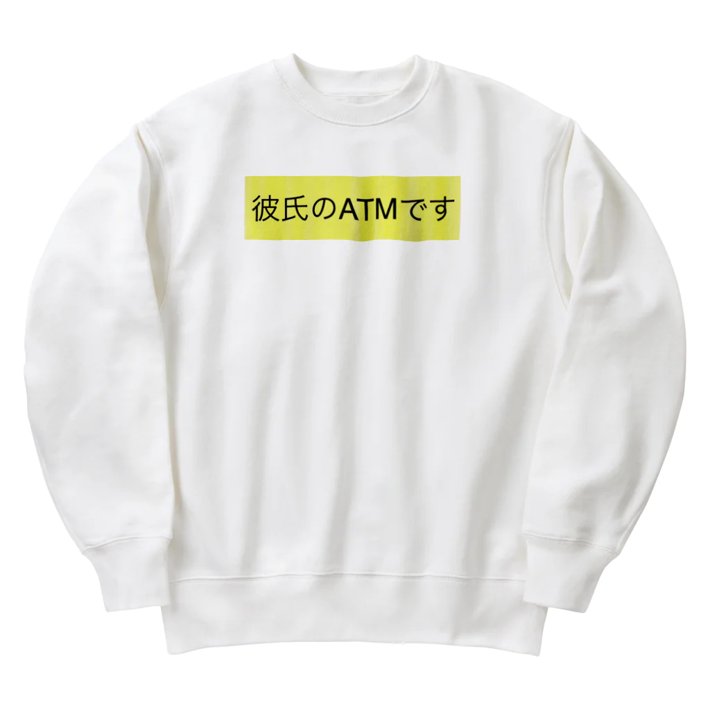 深夜のノリで作ったグッズの彼氏のATMです Heavyweight Crew Neck Sweatshirt