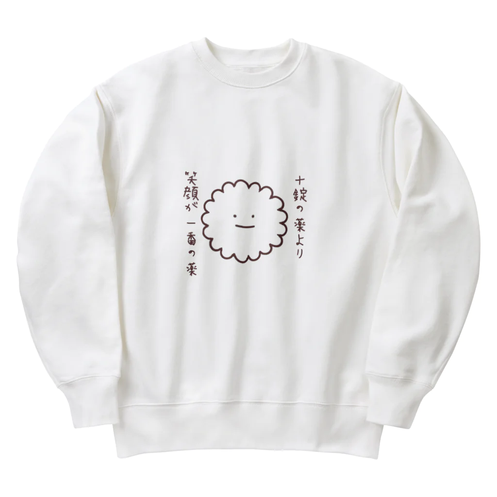 ぴよ工房の十錠の薬より笑顔が一番の薬（ゆるたま細胞・しろたま） Heavyweight Crew Neck Sweatshirt