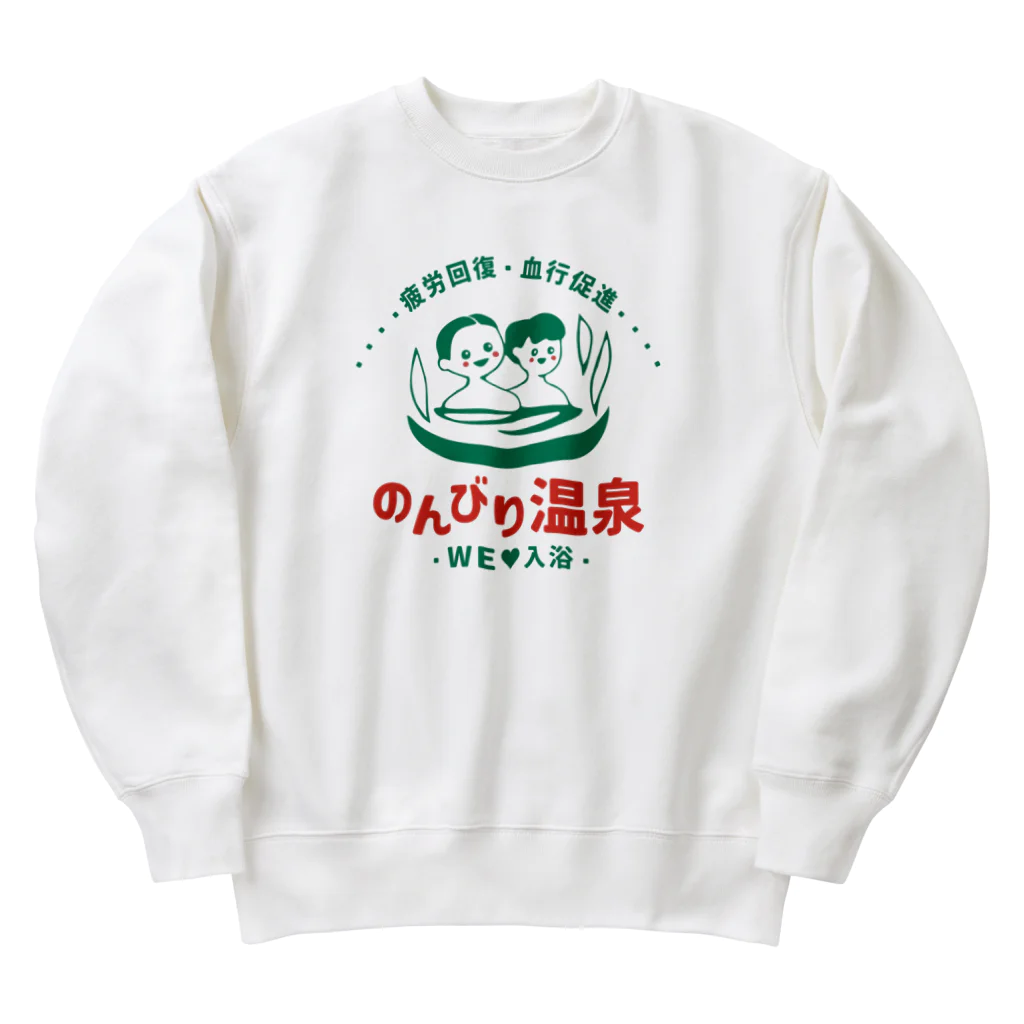 温泉グッズ@ブーさんとキリンの生活ののんびり温泉 Heavyweight Crew Neck Sweatshirt