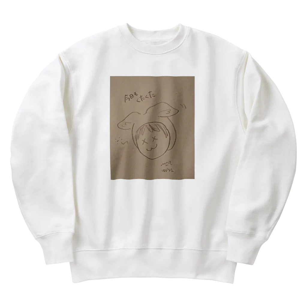 うさみみツインズᕱ⑅ᕱ .｡ഒのゆかうさは今日もくたくた Heavyweight Crew Neck Sweatshirt