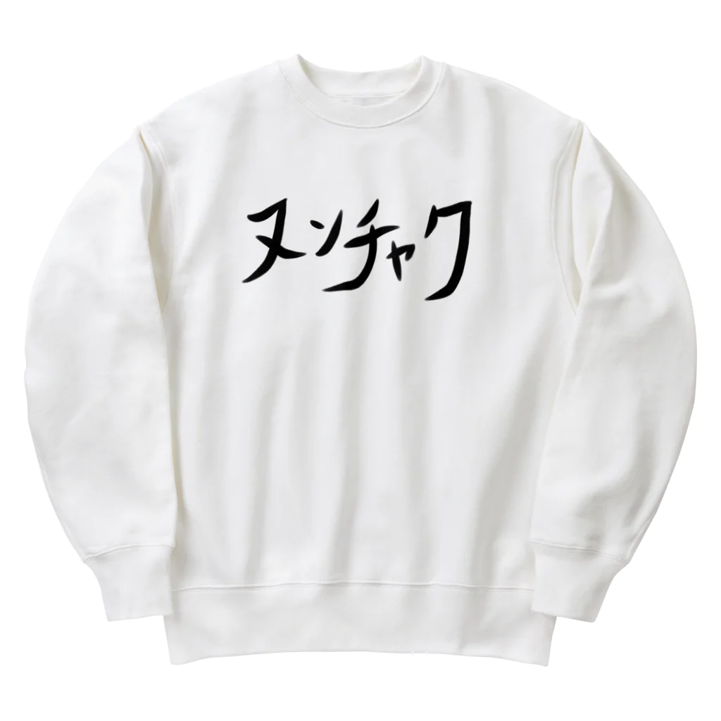 ヒロシオーバーダイブのヌンチャク Heavyweight Crew Neck Sweatshirt