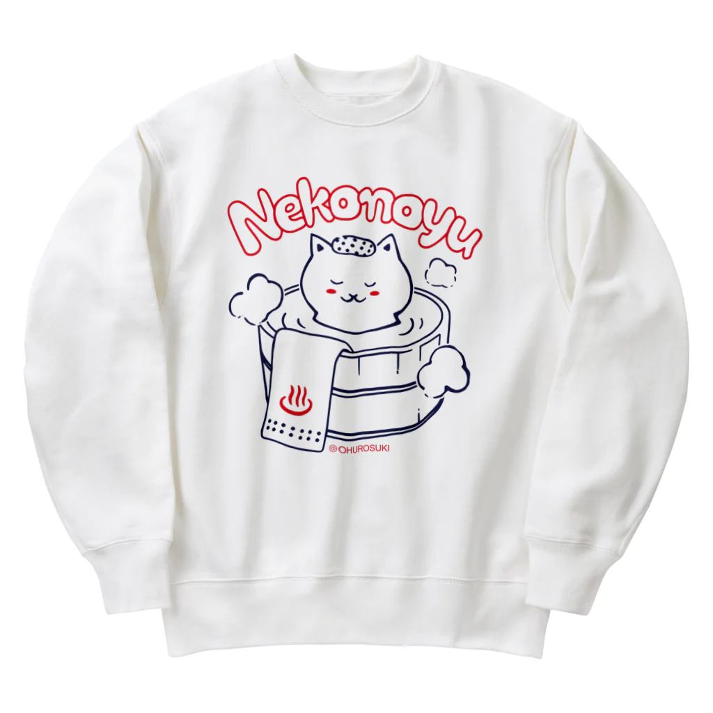 温泉グッズ@ブーさんとキリンの生活のねこの湯 Heavyweight Crew Neck Sweatshirt