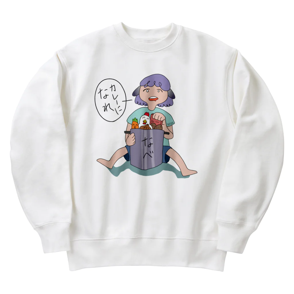 みつあ屋のカレーになれ Heavyweight Crew Neck Sweatshirt