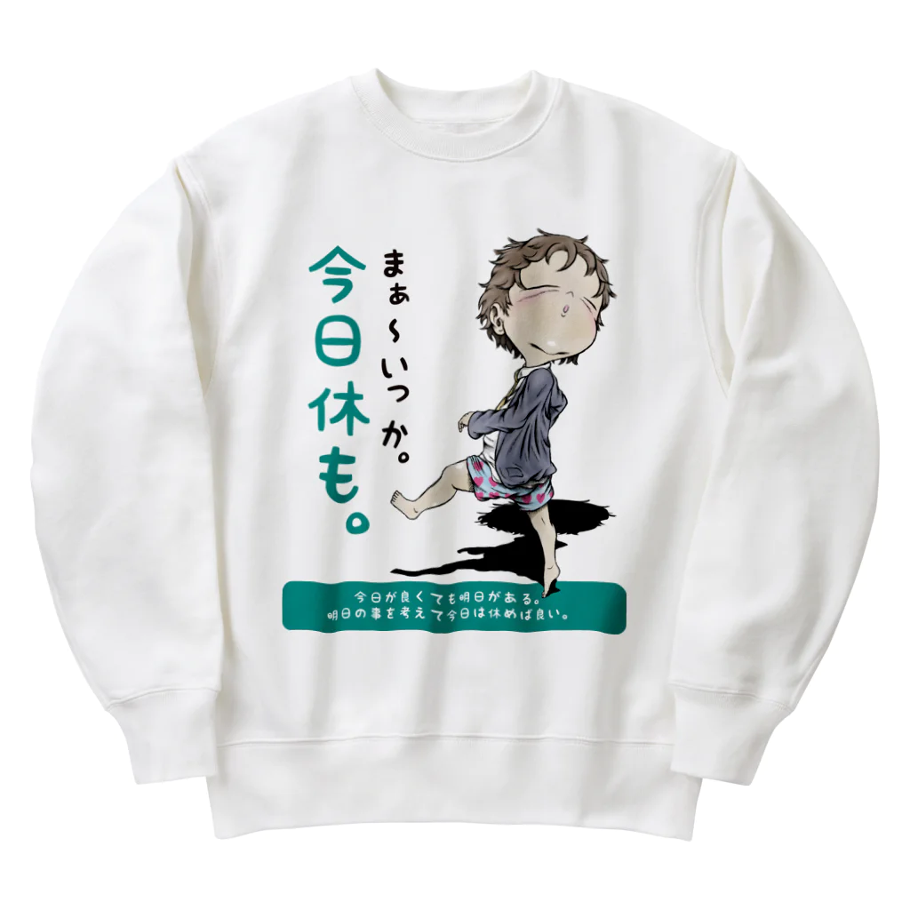 メイプル楓／イラストレーターの【現代社会：その直感の理由】/ Vol019568_suzuri_text Heavyweight Crew Neck Sweatshirt