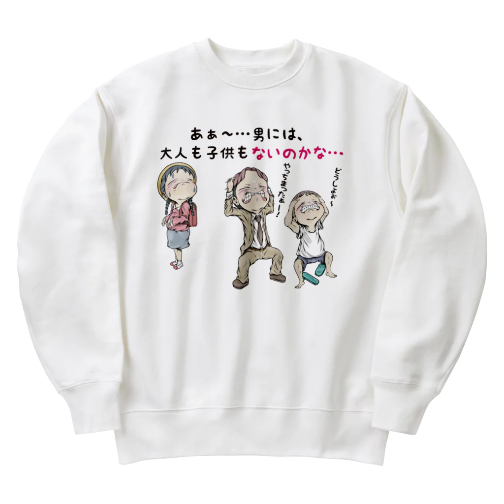 メイプル楓／イラストレーターの【子供：女の子が思う事】/ Vol_combine_2 Heavyweight Crew Neck Sweatshirt