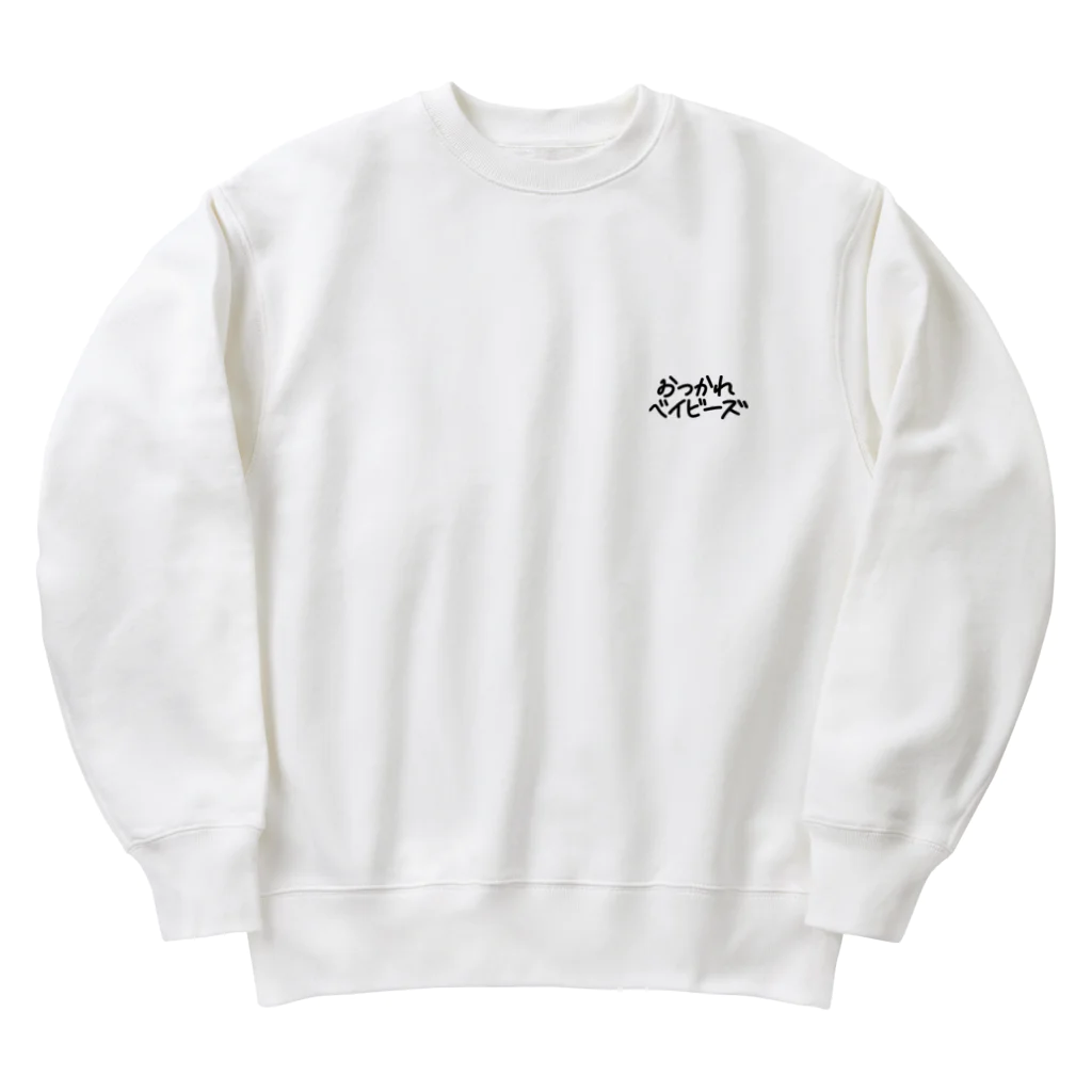 おつかれベイビーズのおつかれベイビーズ・ロゴ(黒) Heavyweight Crew Neck Sweatshirt