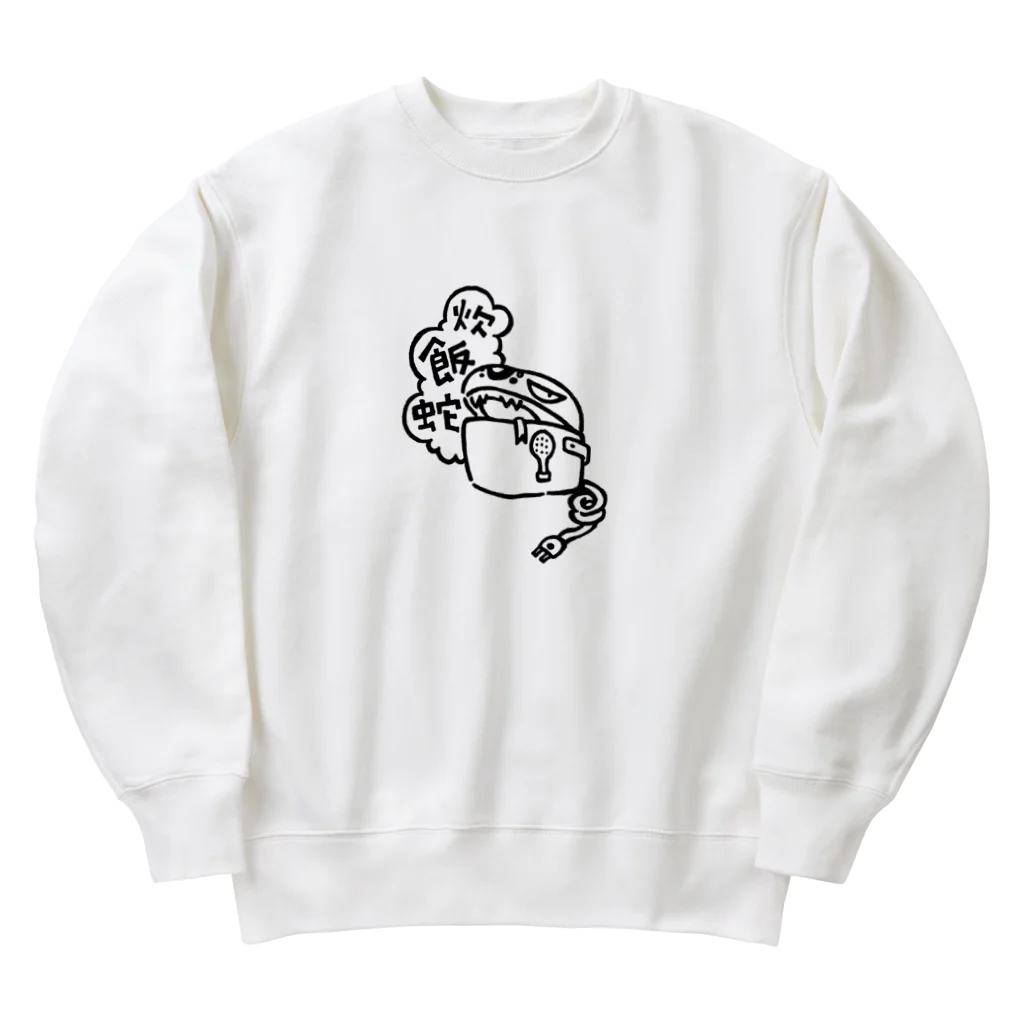 カリツォーの炊飯蛇 Heavyweight Crew Neck Sweatshirt