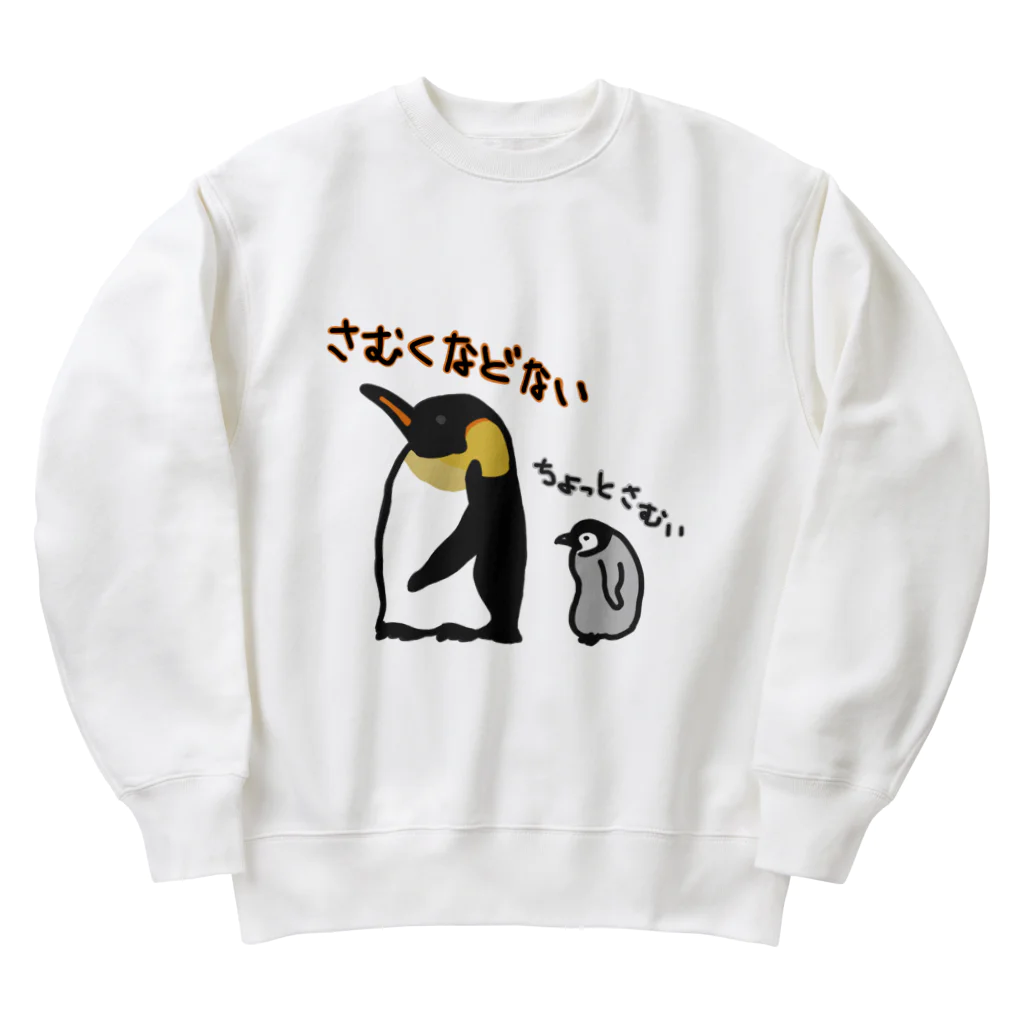 いきものや　のの（別館）のコウテイペンギンのおやこ Heavyweight Crew Neck Sweatshirt