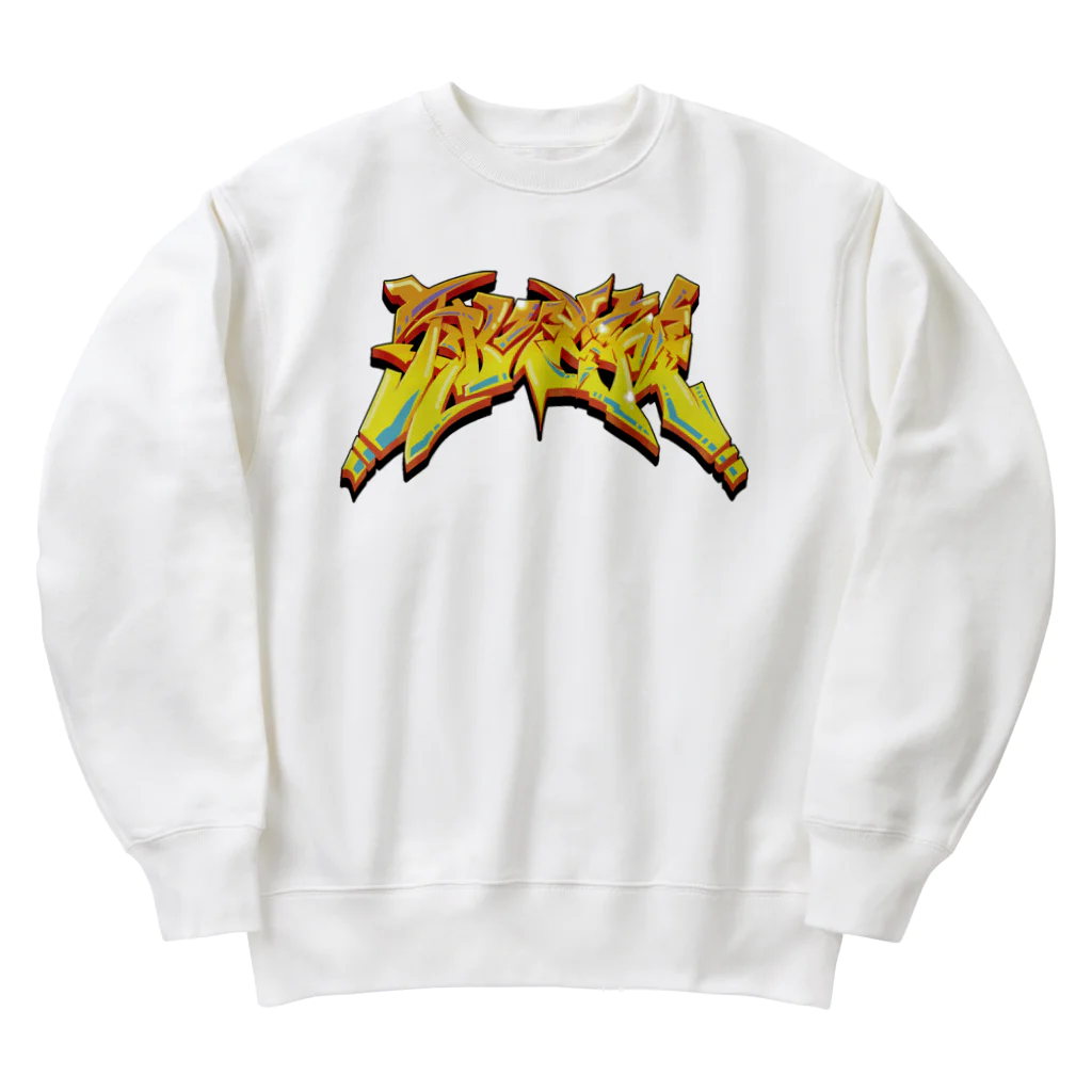 TRAVA design SHOPのグラフィティ「対人恐怖症」 Heavyweight Crew Neck Sweatshirt