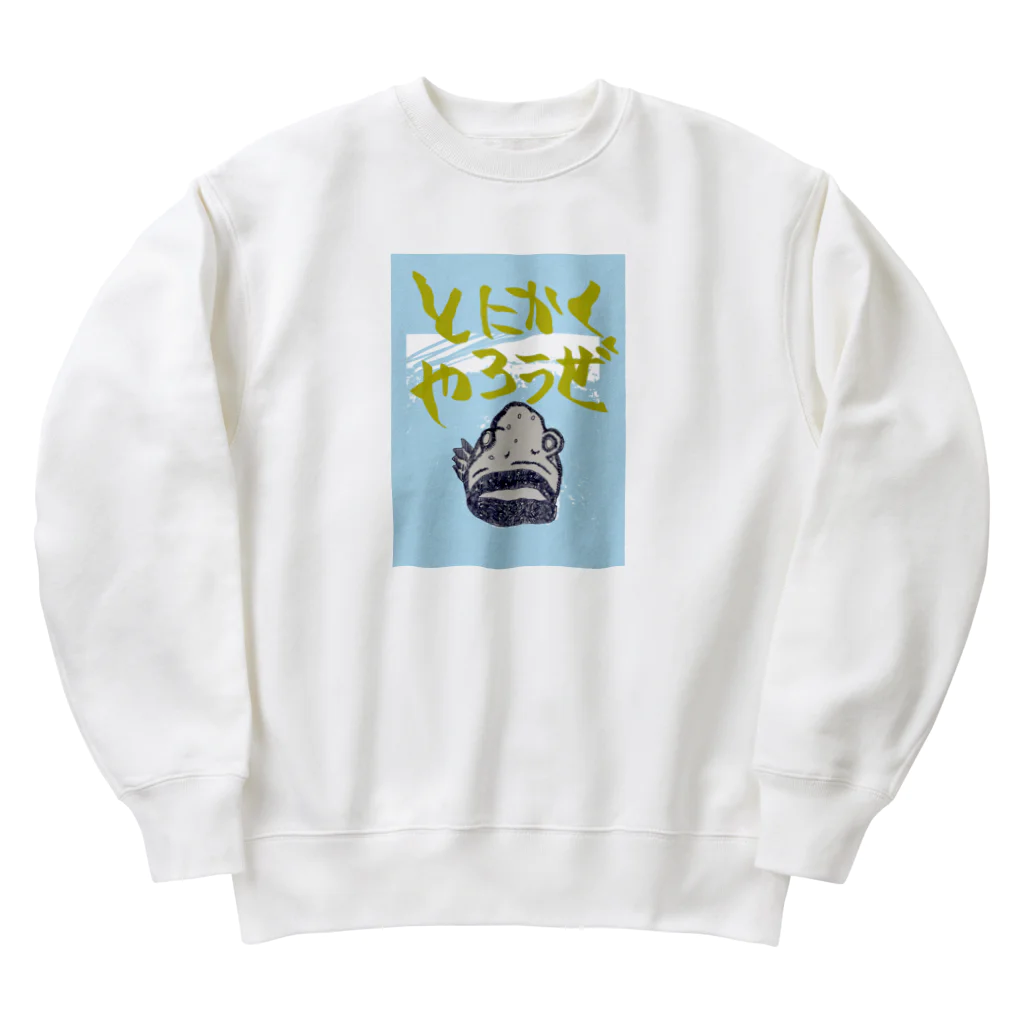 ichiko2022のギョギョ！とにかくやろう！！ Heavyweight Crew Neck Sweatshirt