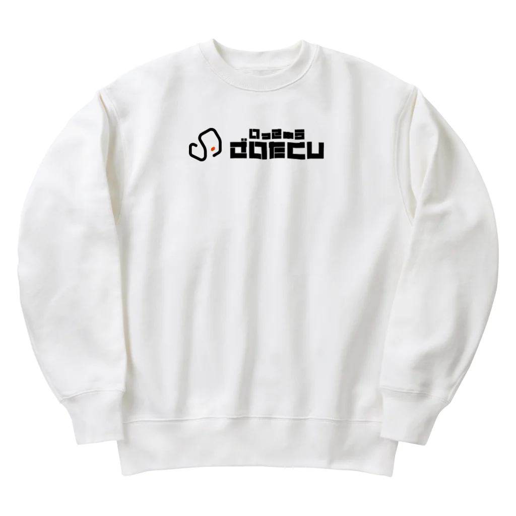 hanの一級在宅士ﾛｺﾞB[ｸﾛ×ｵﾚﾝｼﾞ] Heavyweight Crew Neck Sweatshirt