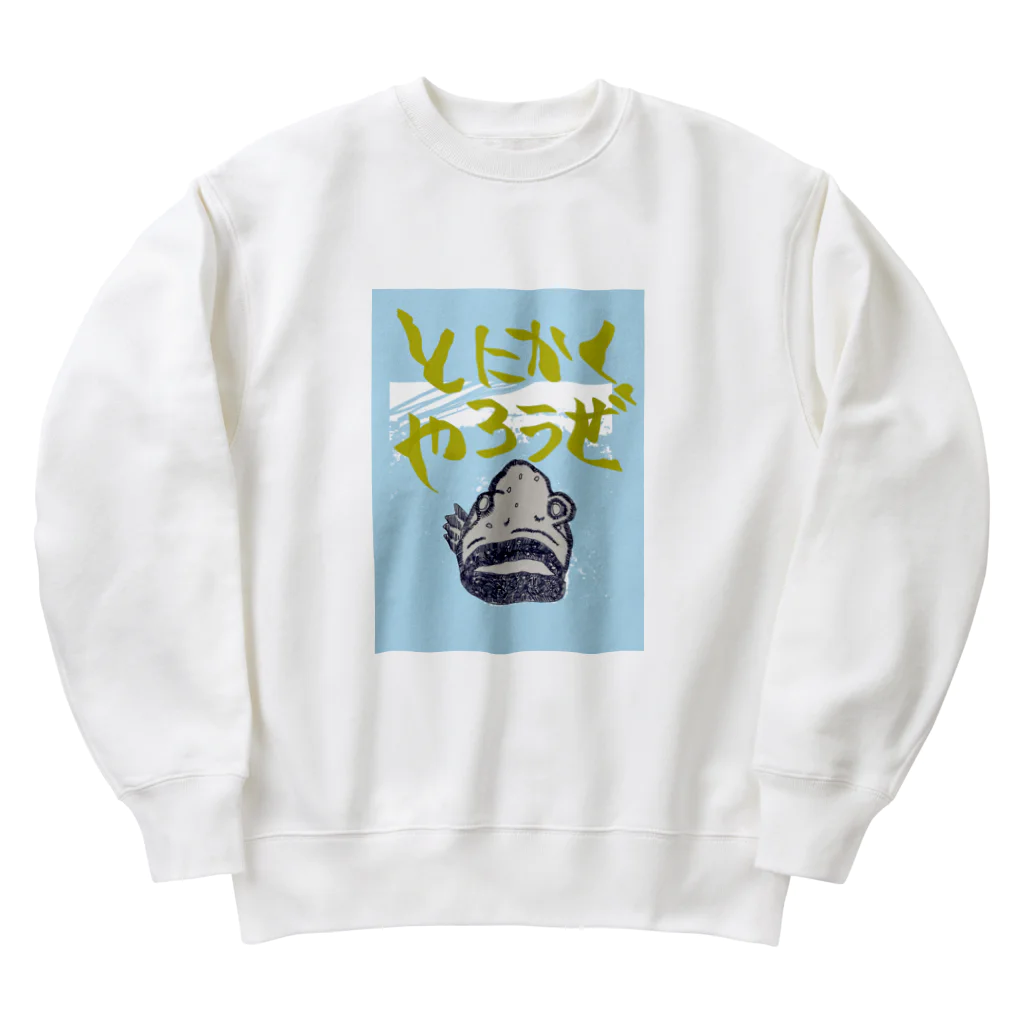 ichiko2022のギョギョ！やるっきゃない！やるんだ！ Heavyweight Crew Neck Sweatshirt