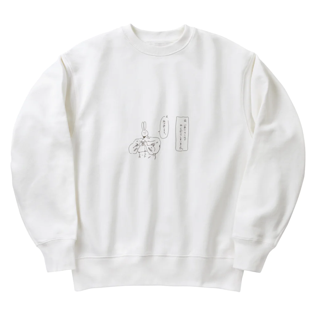 ワキラキの許してくれるうさぎ Heavyweight Crew Neck Sweatshirt