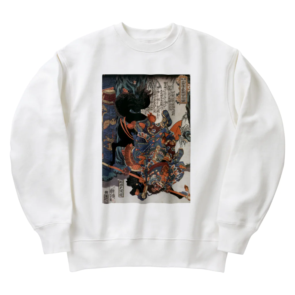 寿めでたや(ukiyoe)の浮世絵：歌川国芳_水滸伝豪傑 跳澗虎陳達 Heavyweight Crew Neck Sweatshirt