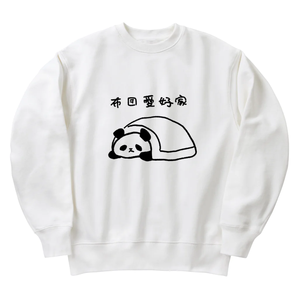 Fuwafuwa Aikoukaiの布団愛好家-パンダ- Heavyweight Crew Neck Sweatshirt