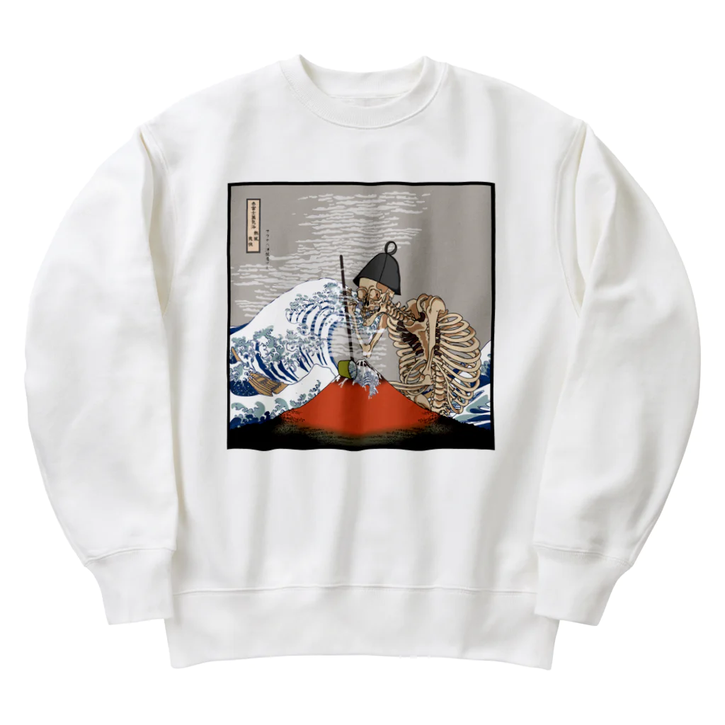 サウナの洋服屋さんの赤富士蒸気浴　熱風爽快 Heavyweight Crew Neck Sweatshirt