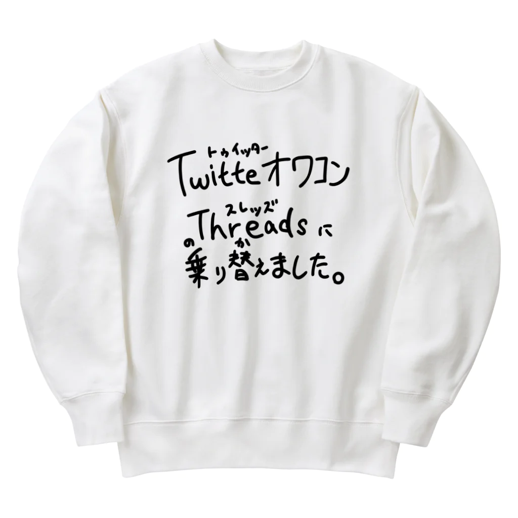 suzuri オファー 長袖tシャツ xxl twitter