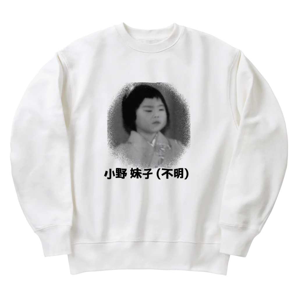 ボトムズボーイズのSDGS妹子 Heavyweight Crew Neck Sweatshirt