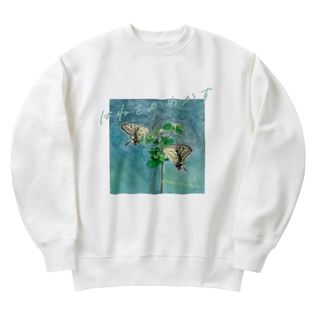 kitaooji shop SUZURI店のはねをかわかす Heavyweight Crew Neck Sweatshirt