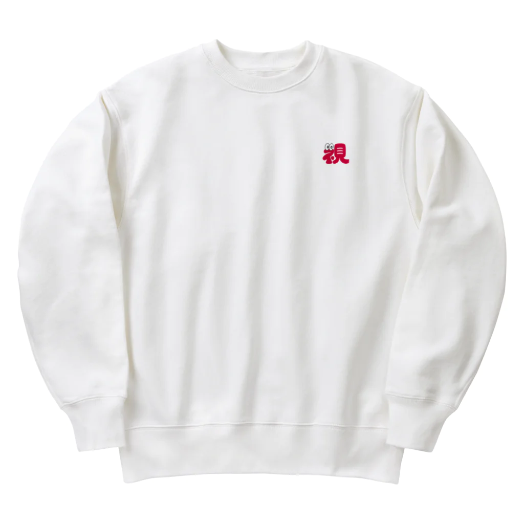 イトーヒロトのしでんけん Heavyweight Crew Neck Sweatshirt