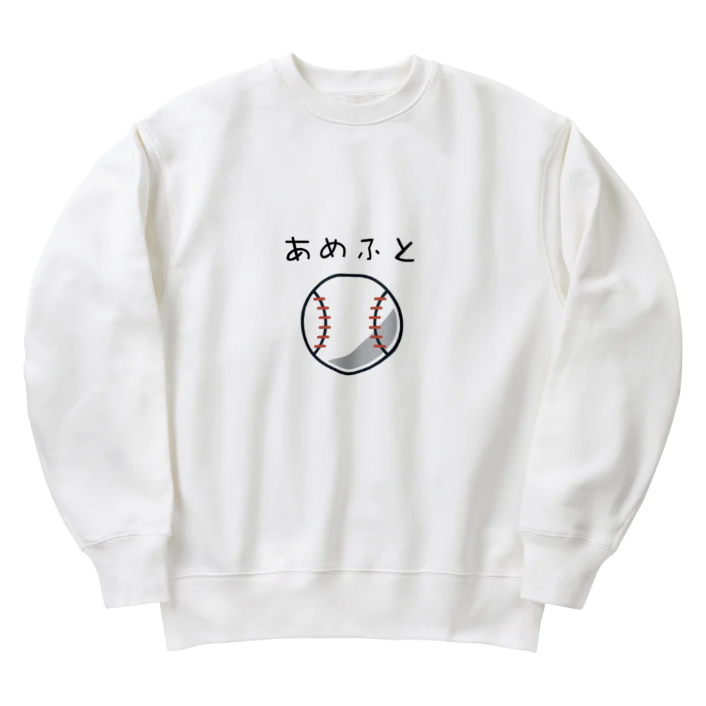 AKi001のなんかおかしい！？　野球？　アメフト？ Heavyweight Crew Neck Sweatshirt