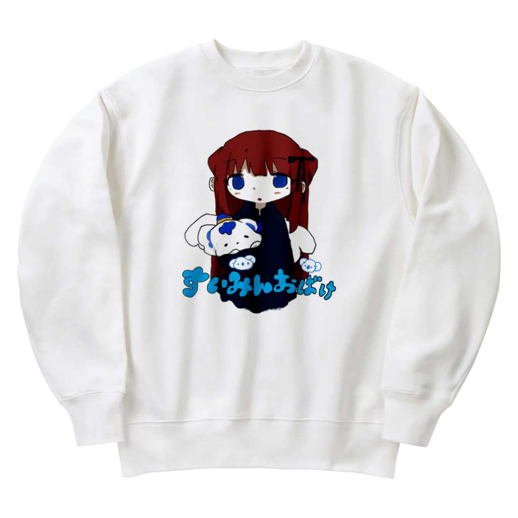 沈黙のすいみんおばけ Heavyweight Crew Neck Sweatshirt