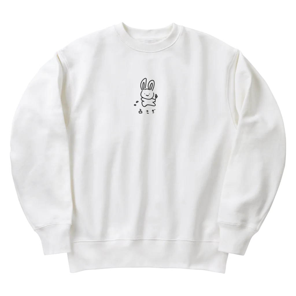 ゆ〜るころころの占さぎ Heavyweight Crew Neck Sweatshirt