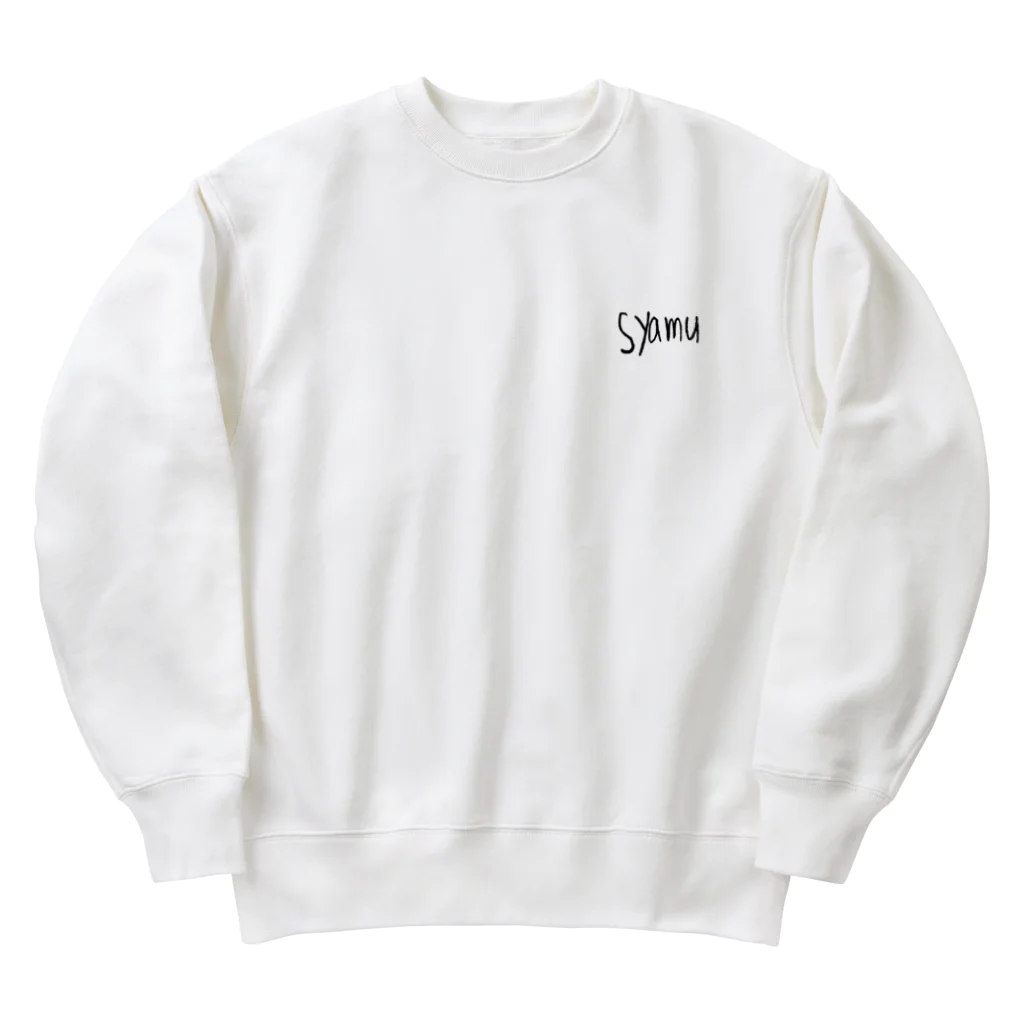 syamu Syamuさん直筆サイン風ロゴ（黒・ワンポイント） Heavyweight Crew Neck Sweatshirt by TS_banana ∞  SUZURI