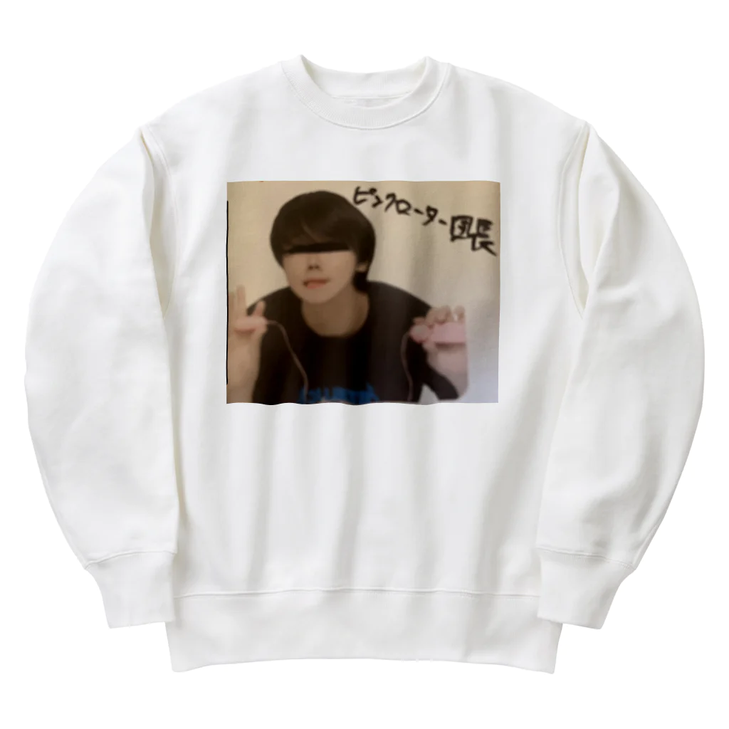 坂本のピンクローター団公式グッズ Heavyweight Crew Neck Sweatshirt