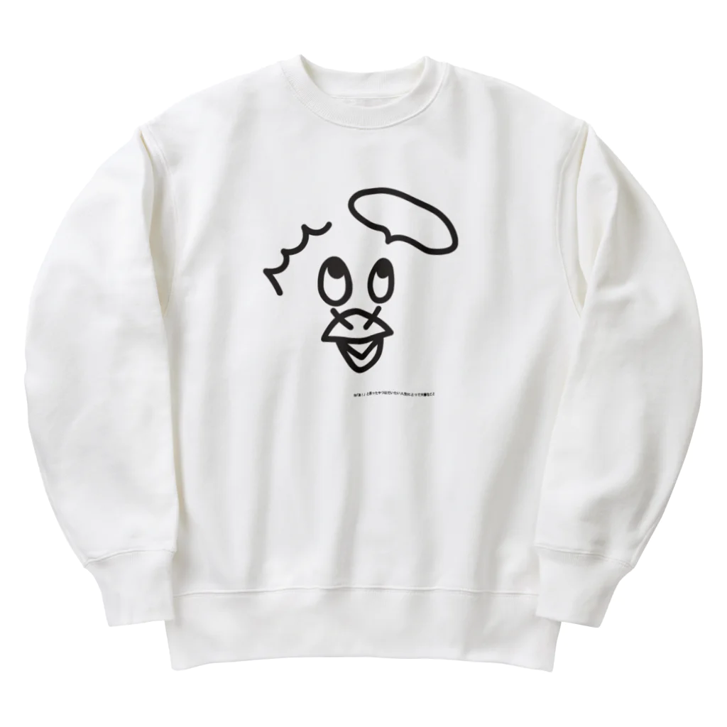 suzukin_chiのぴーんときたら Heavyweight Crew Neck Sweatshirt