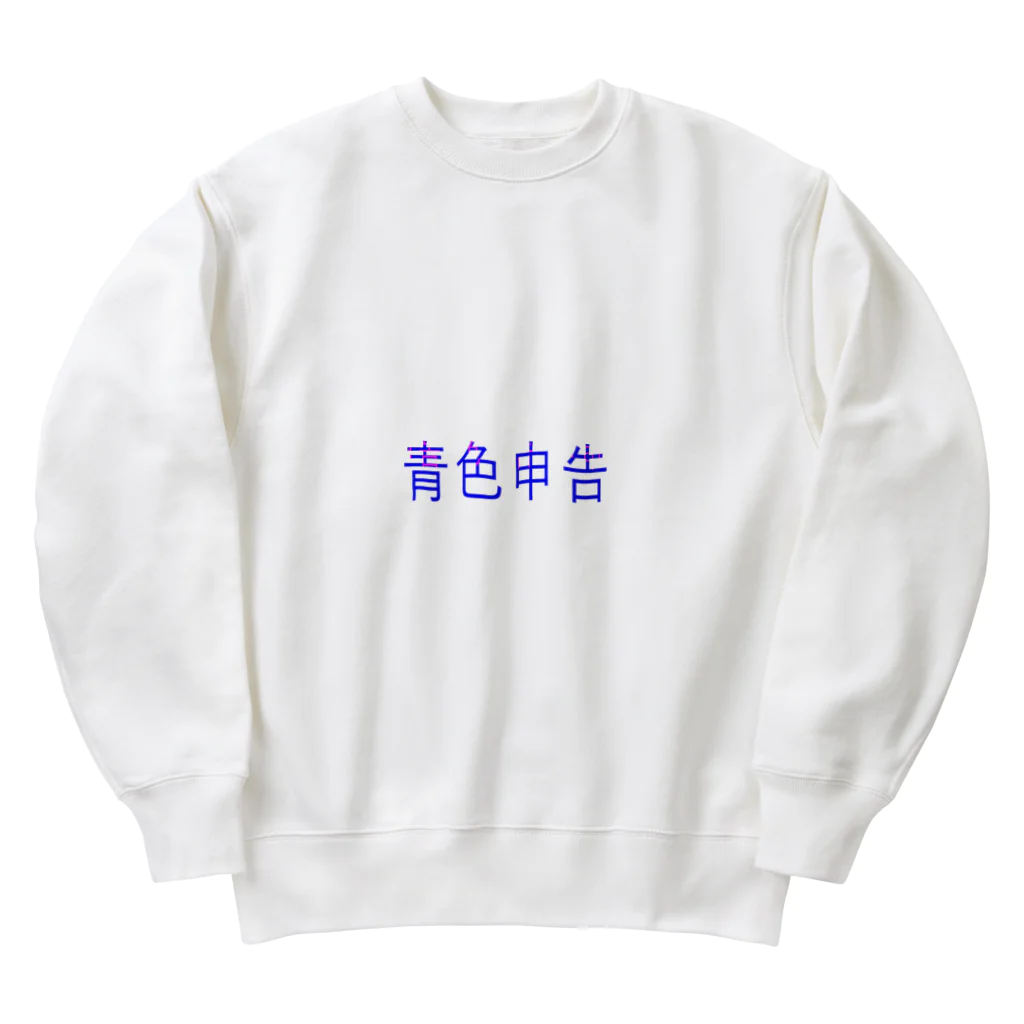 ぶたくまの青色申告 Heavyweight Crew Neck Sweatshirt