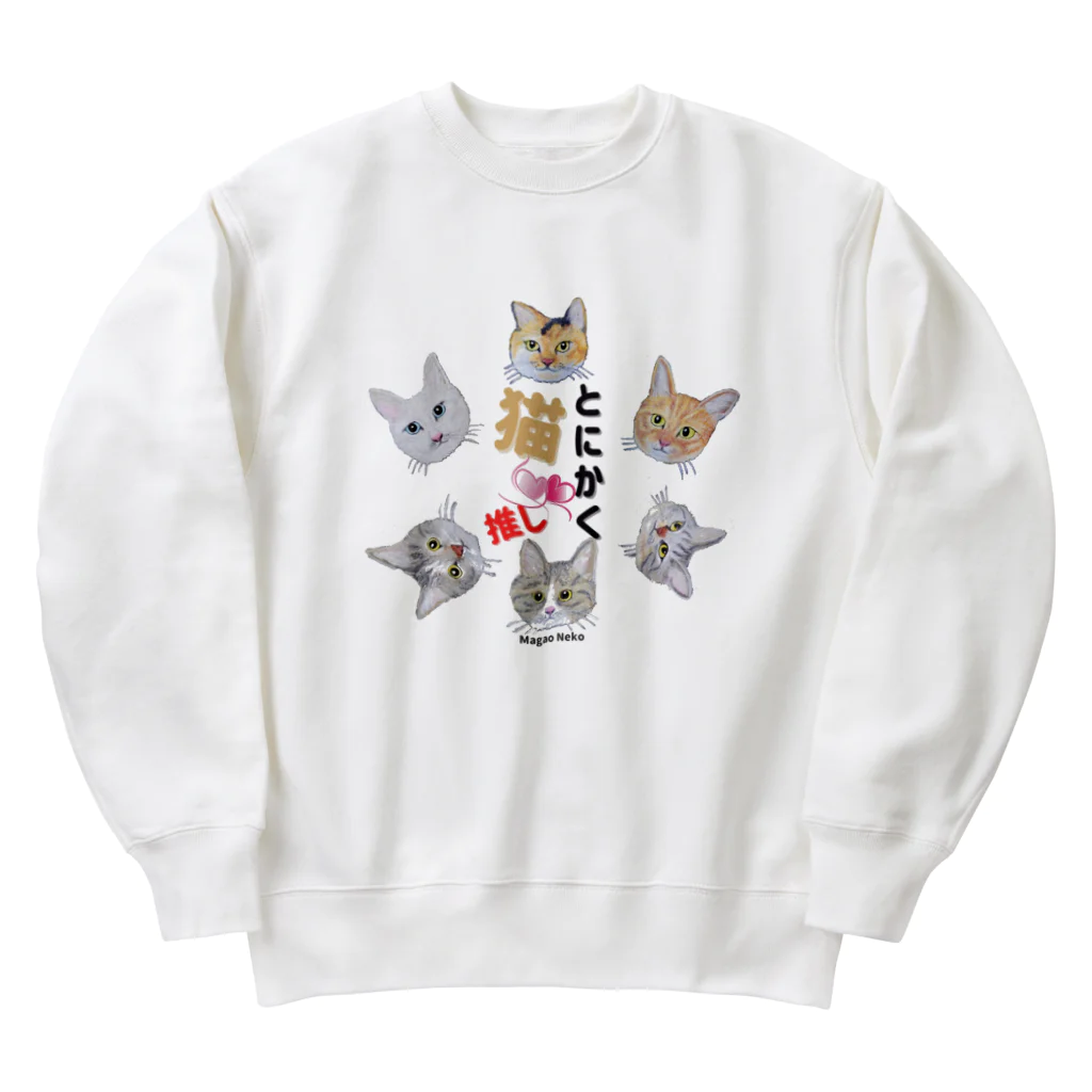 れいにゃん堂&れいにゃあ～と😺のチョークアートのとにかく猫推し😺 Heavyweight Crew Neck Sweatshirt