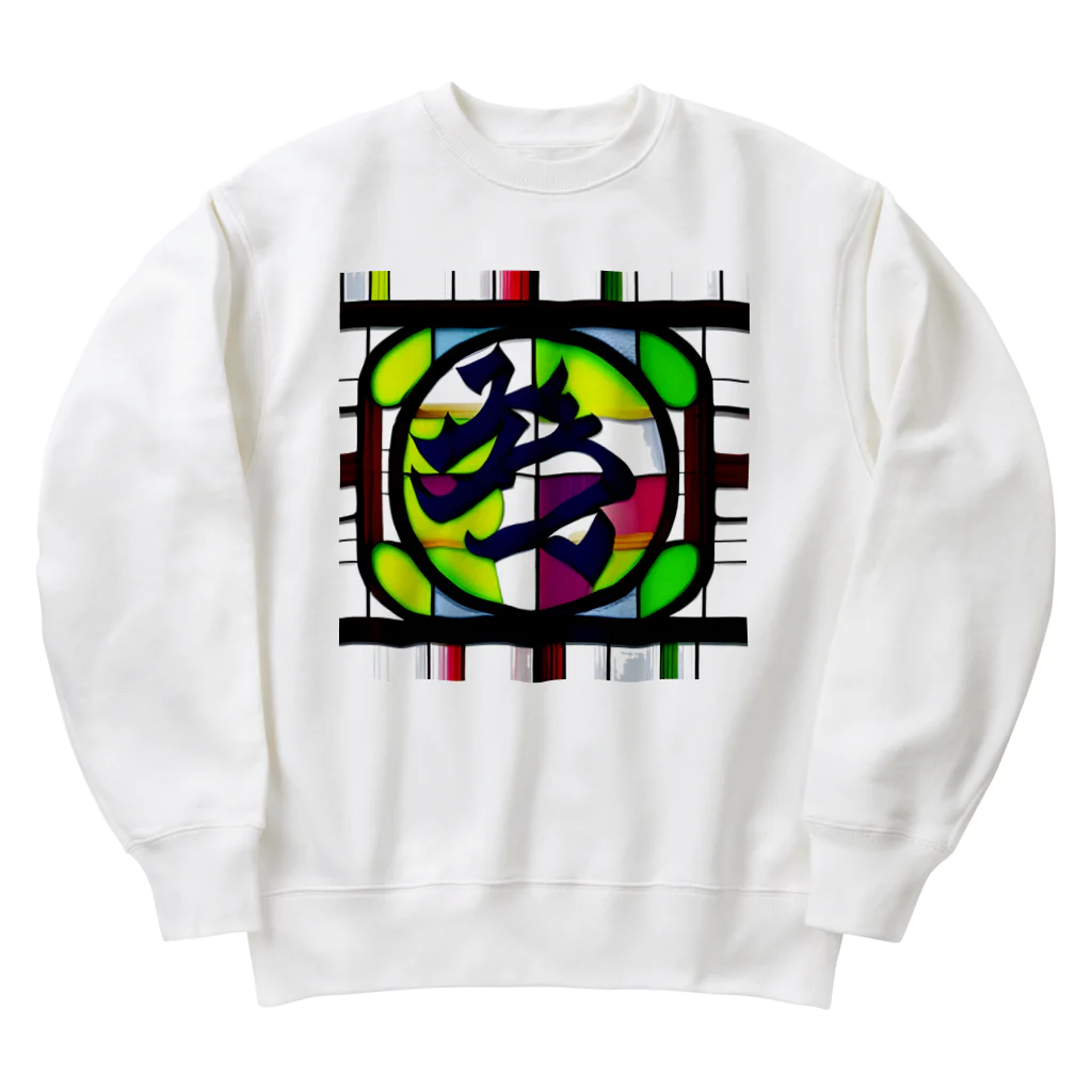 Hinomaru Glassのヒノマルグラス2 Heavyweight Crew Neck Sweatshirt