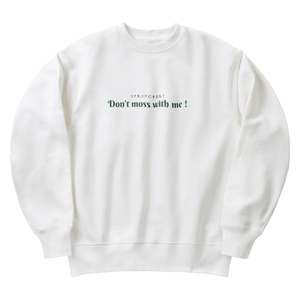 It's a small world_Haggyのコケをコケにするな！ Heavyweight Crew Neck Sweatshirt