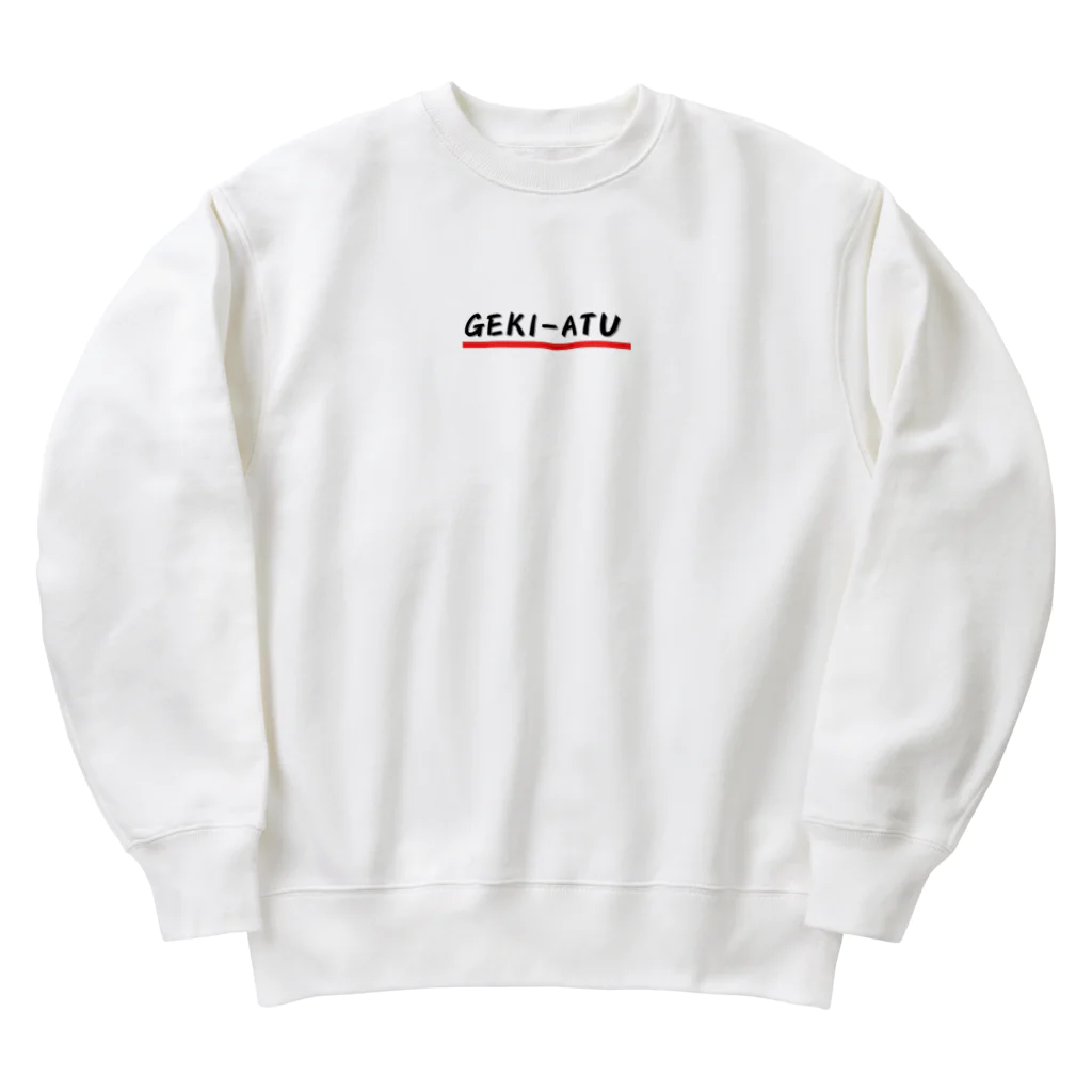 パグ男くんの休日のGEKI-ATU Heavyweight Crew Neck Sweatshirt