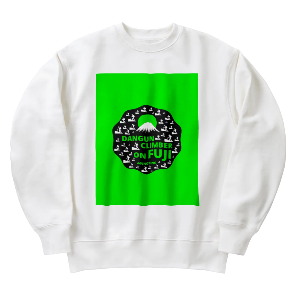 yosshy1978の富士山山頂を目指す多くの弾丸登山者 Heavyweight Crew Neck Sweatshirt