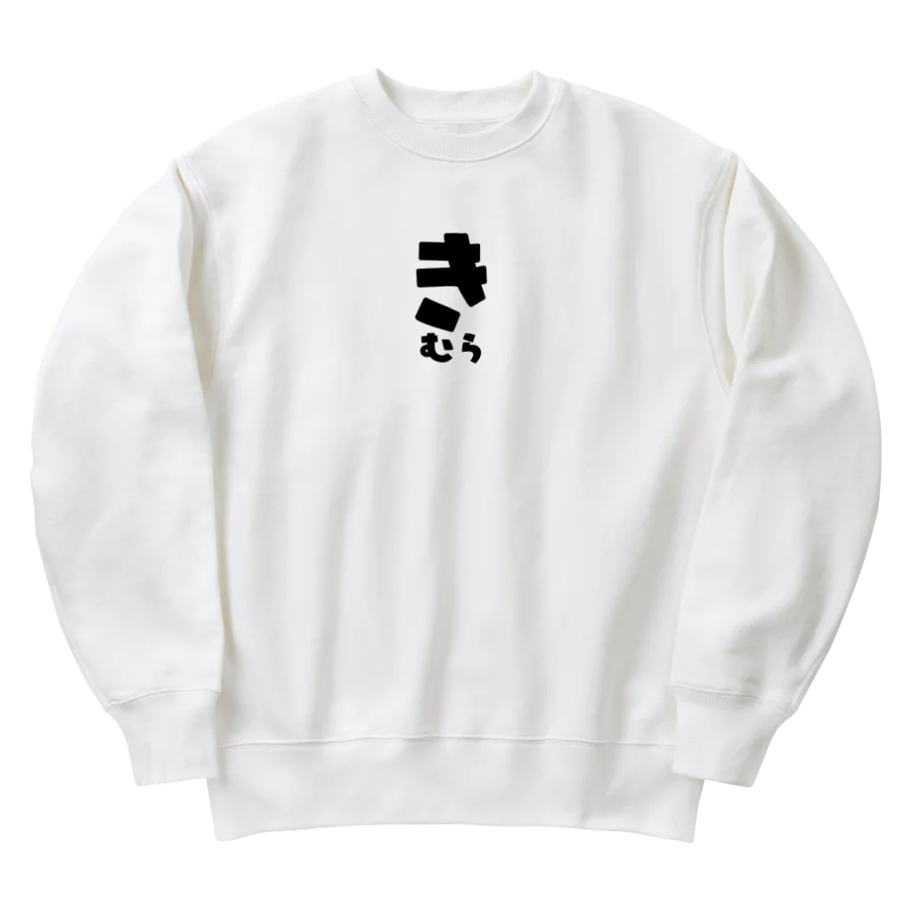 yozorAのよぞらのきむら Heavyweight Crew Neck Sweatshirt