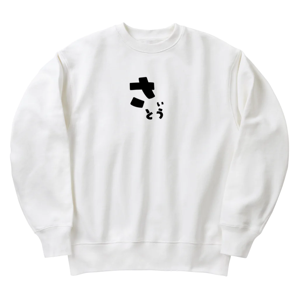 yozorAのよぞらのさいとう Heavyweight Crew Neck Sweatshirt