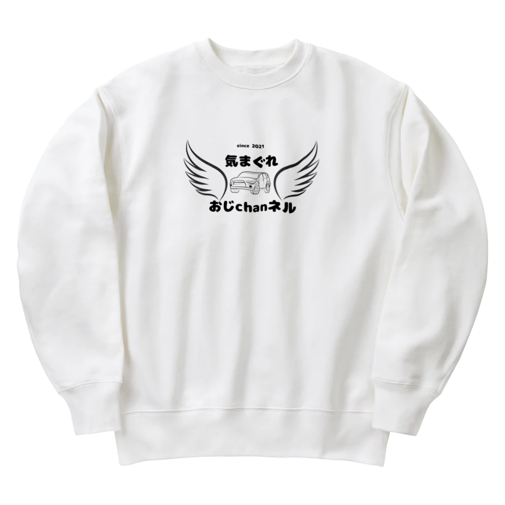 kimagure-ojichannelの気まぐれおじchanネルロゴ1 Heavyweight Crew Neck Sweatshirt