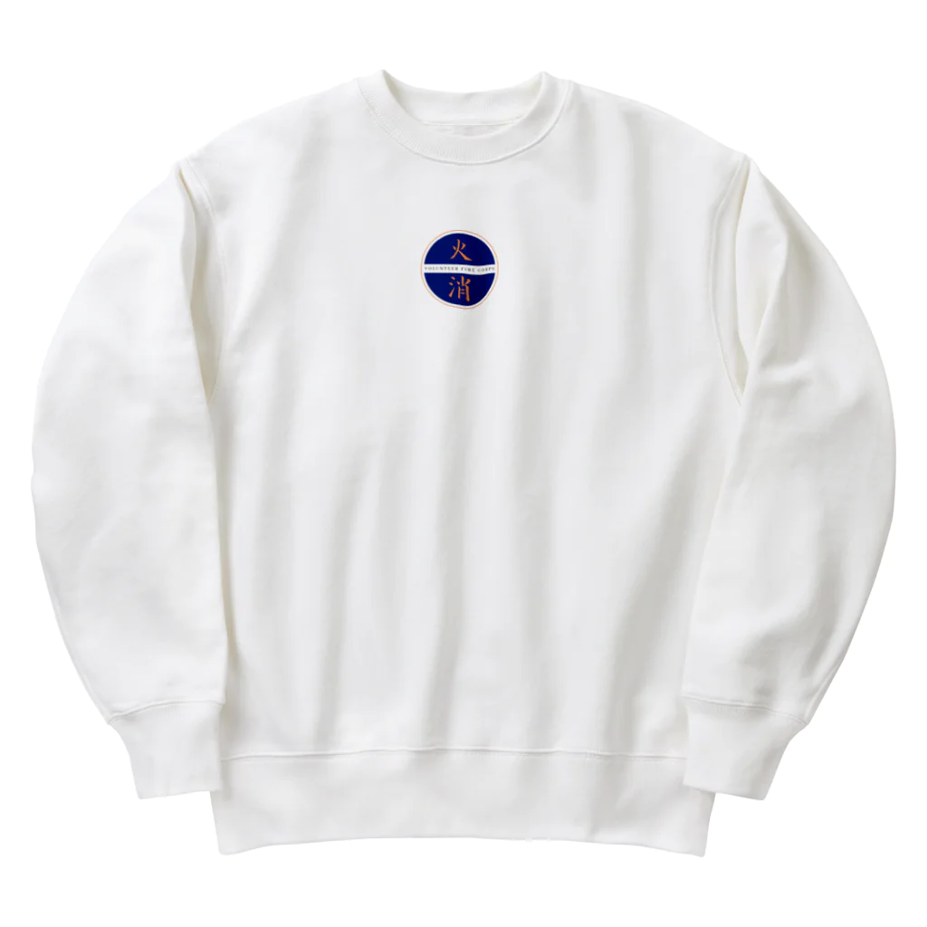 隣の越後屋の頑張れ消防団 Heavyweight Crew Neck Sweatshirt