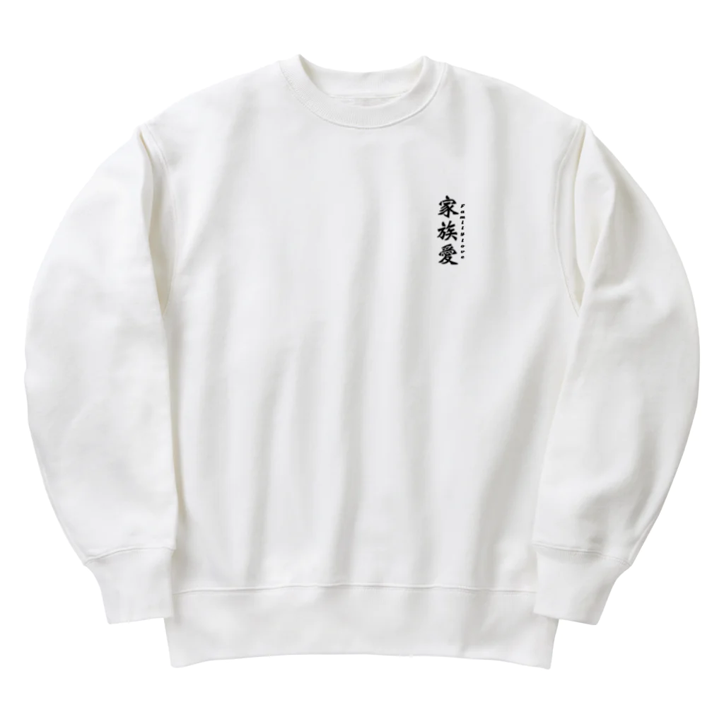 JAPAN name 🇯🇵の家族愛〜Family love Heavyweight Crew Neck Sweatshirt