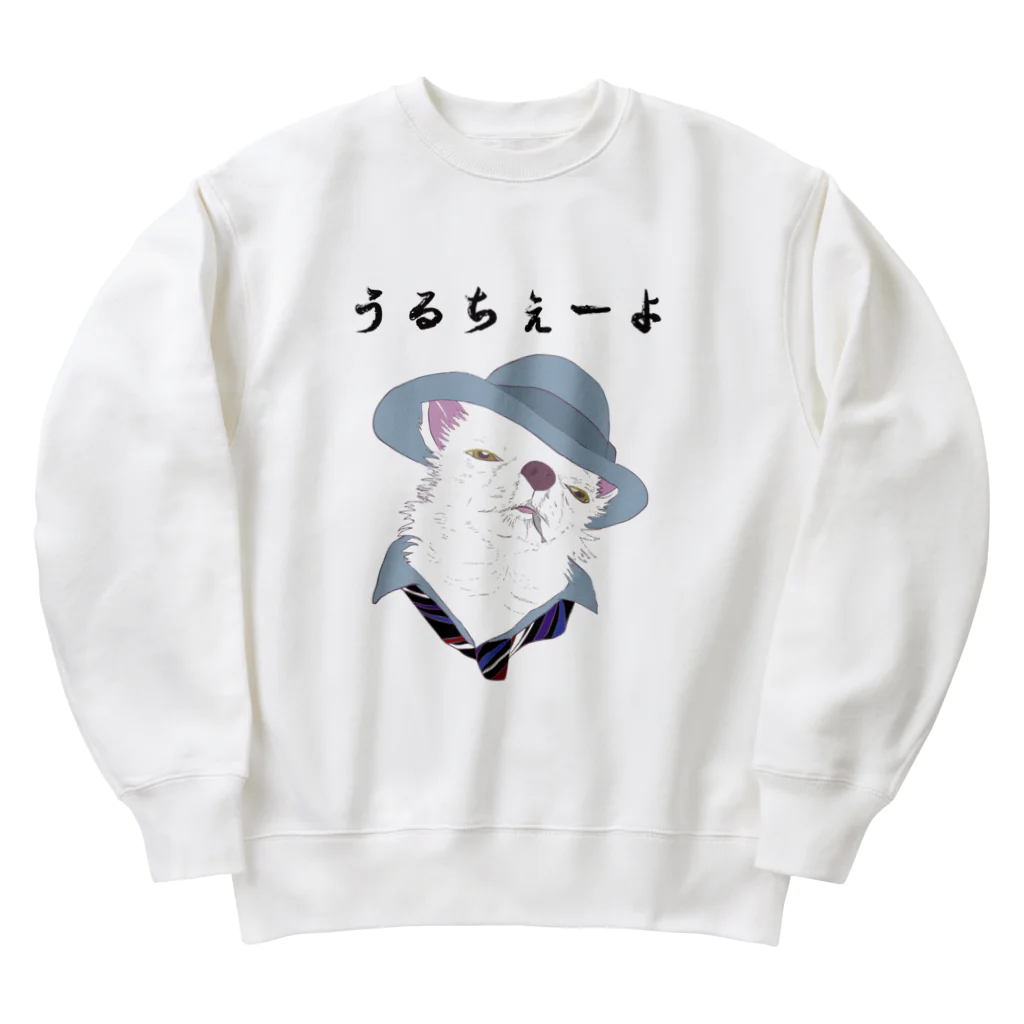 seiranmanのうるちぇーよ🐶 Heavyweight Crew Neck Sweatshirt