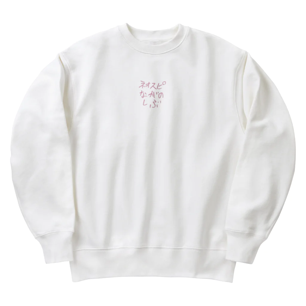 おにまる。のネオスピ 長野支部 公式グッツ アイテム Heavyweight Crew Neck Sweatshirt