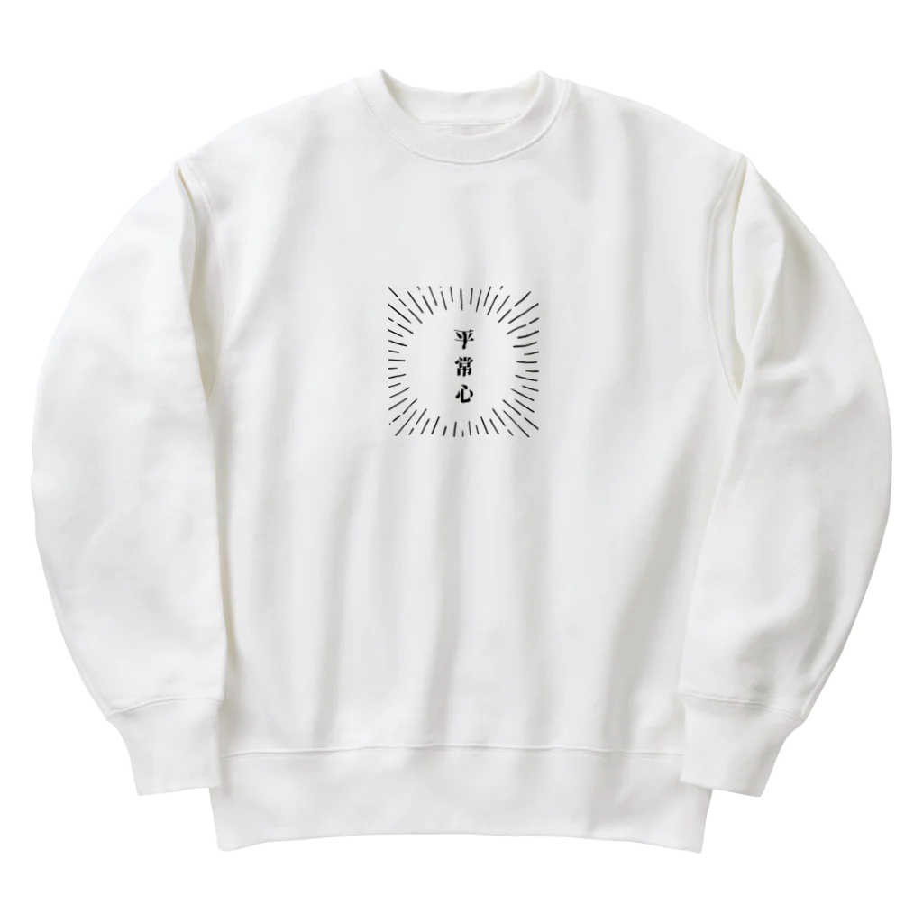 レックの平常心シリーズ Heavyweight Crew Neck Sweatshirt